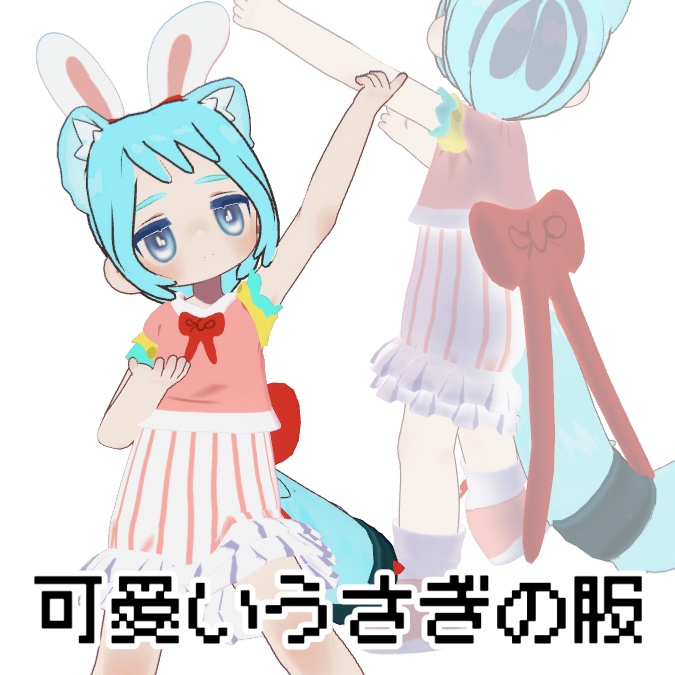Adorable Rabbit Costume image