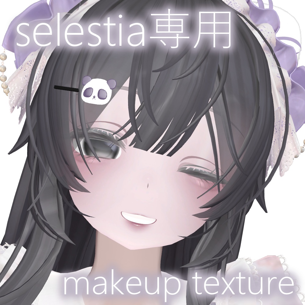 MakeUp texture [Exclusive to Selestia] image