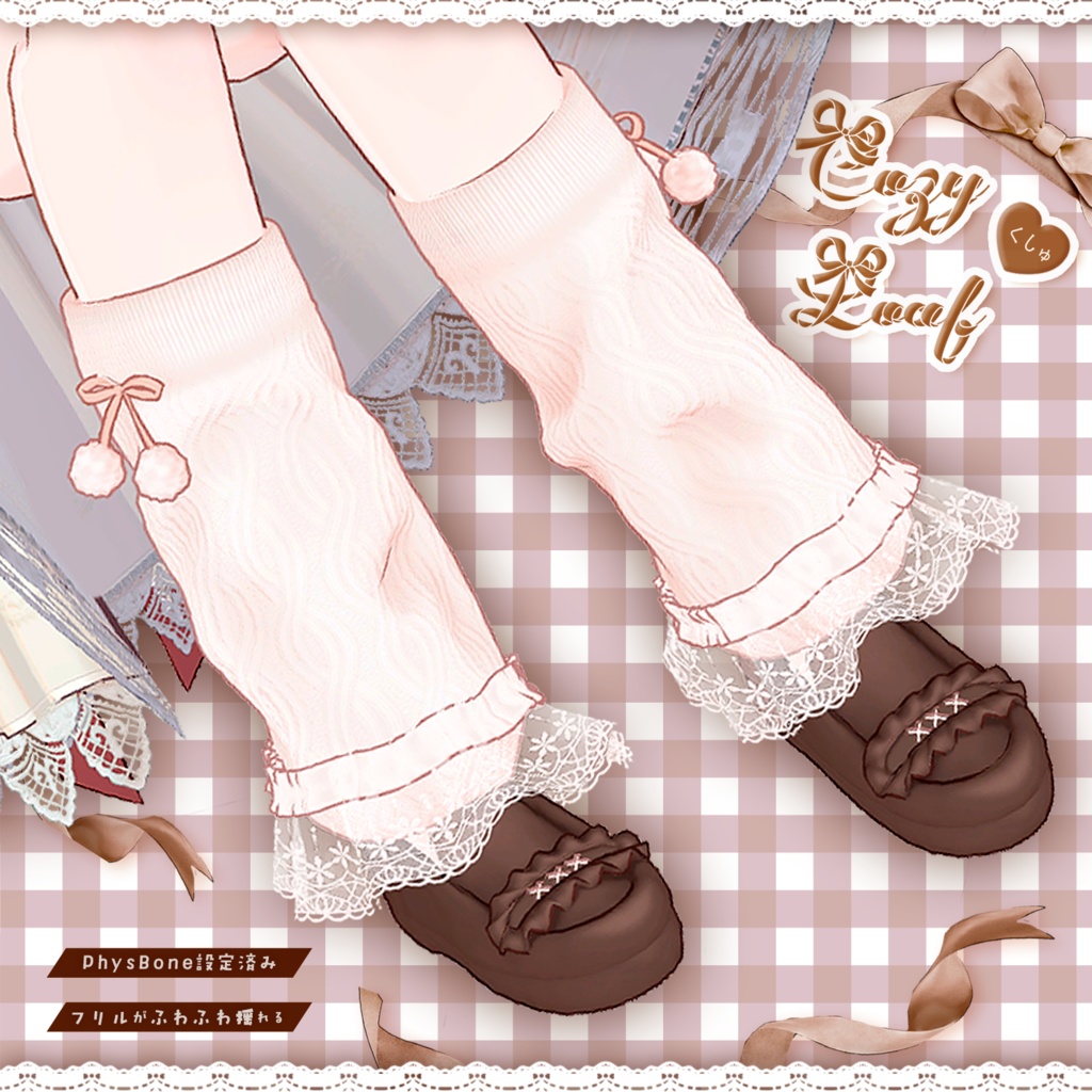 [Fluffy and swaying .] Cozy fluffy Loaf image