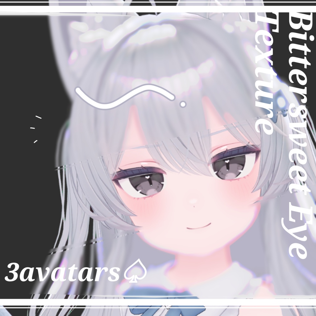 Bittersweet EyeTexture -horoKu aitekusuchiya- image