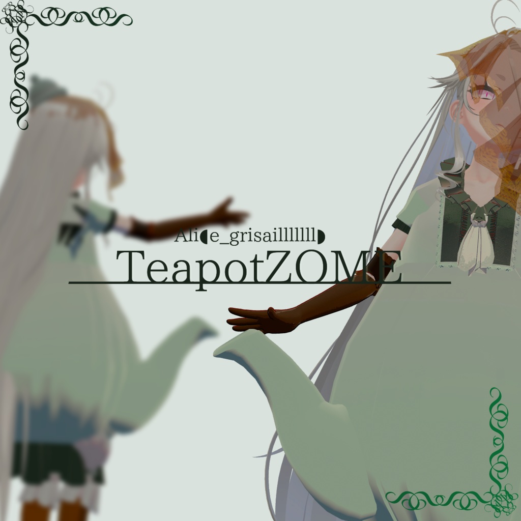 TeapotZOME【Ali◖e_grisailllllll◗】 image