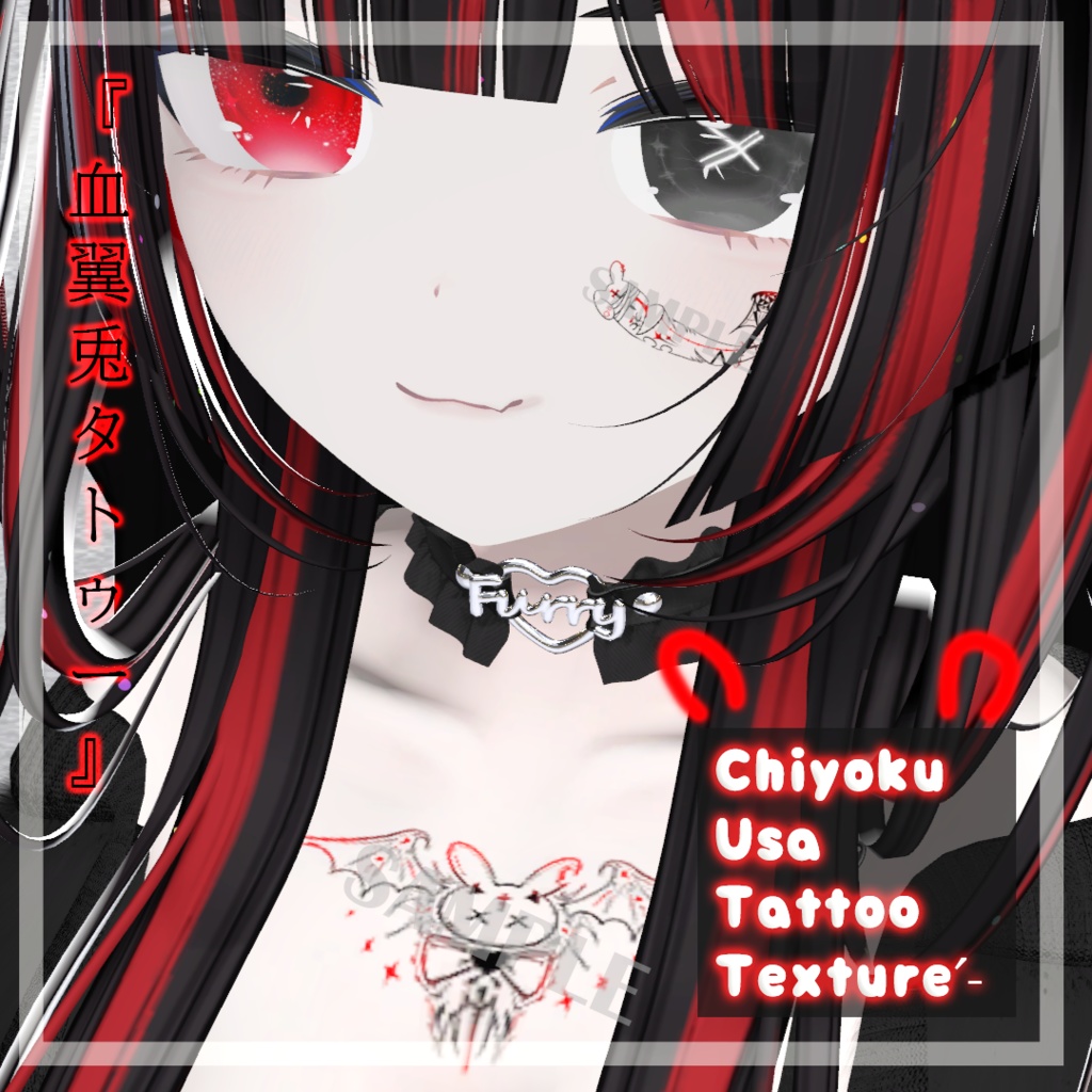 ( tsus. .s ) [Bloodwing Rabbit Tattoo] Chiyoku Usa Tattoo Texture image