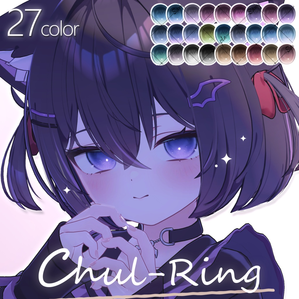 Chul-Ring Eye ? Texture image