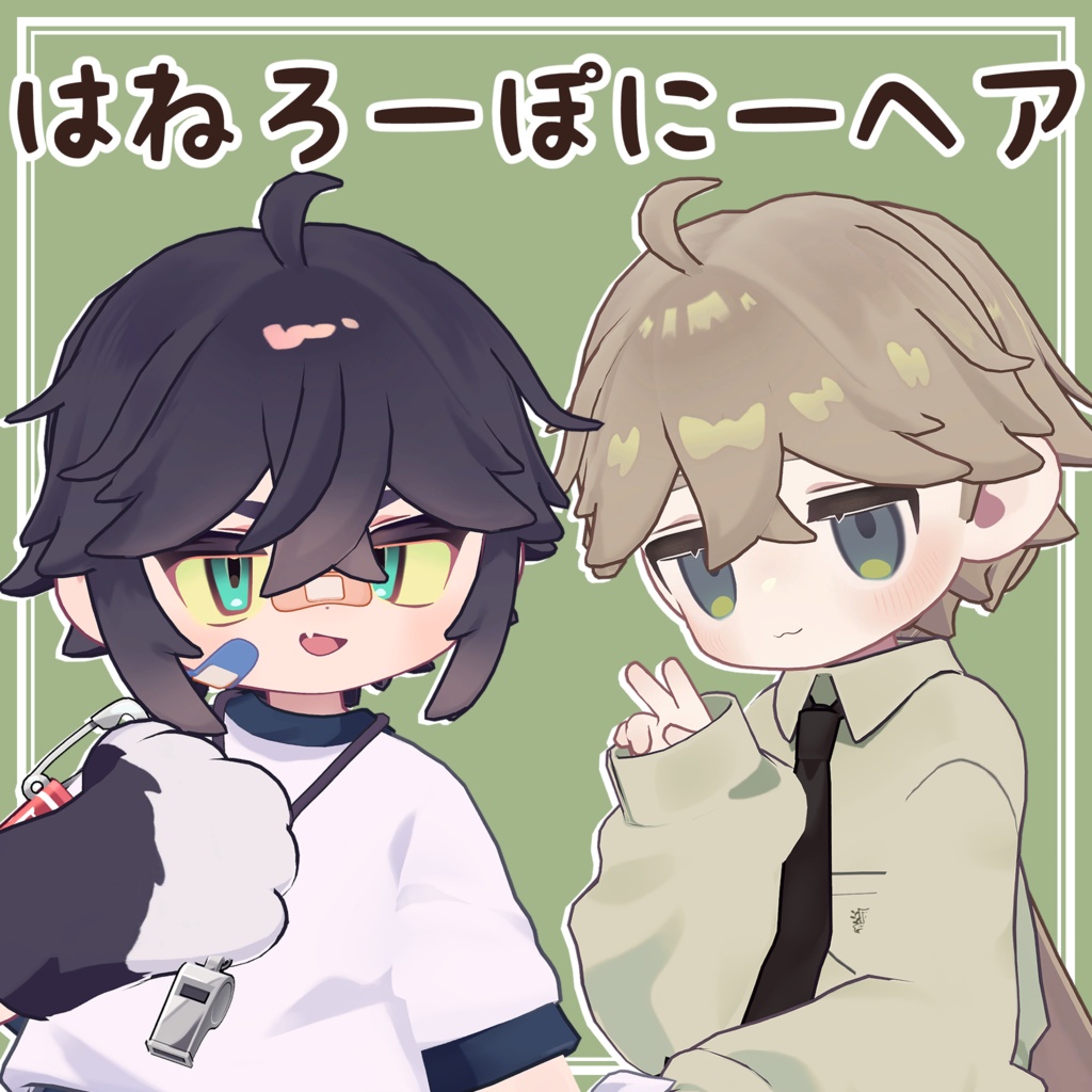 Flip-up Ponytail image