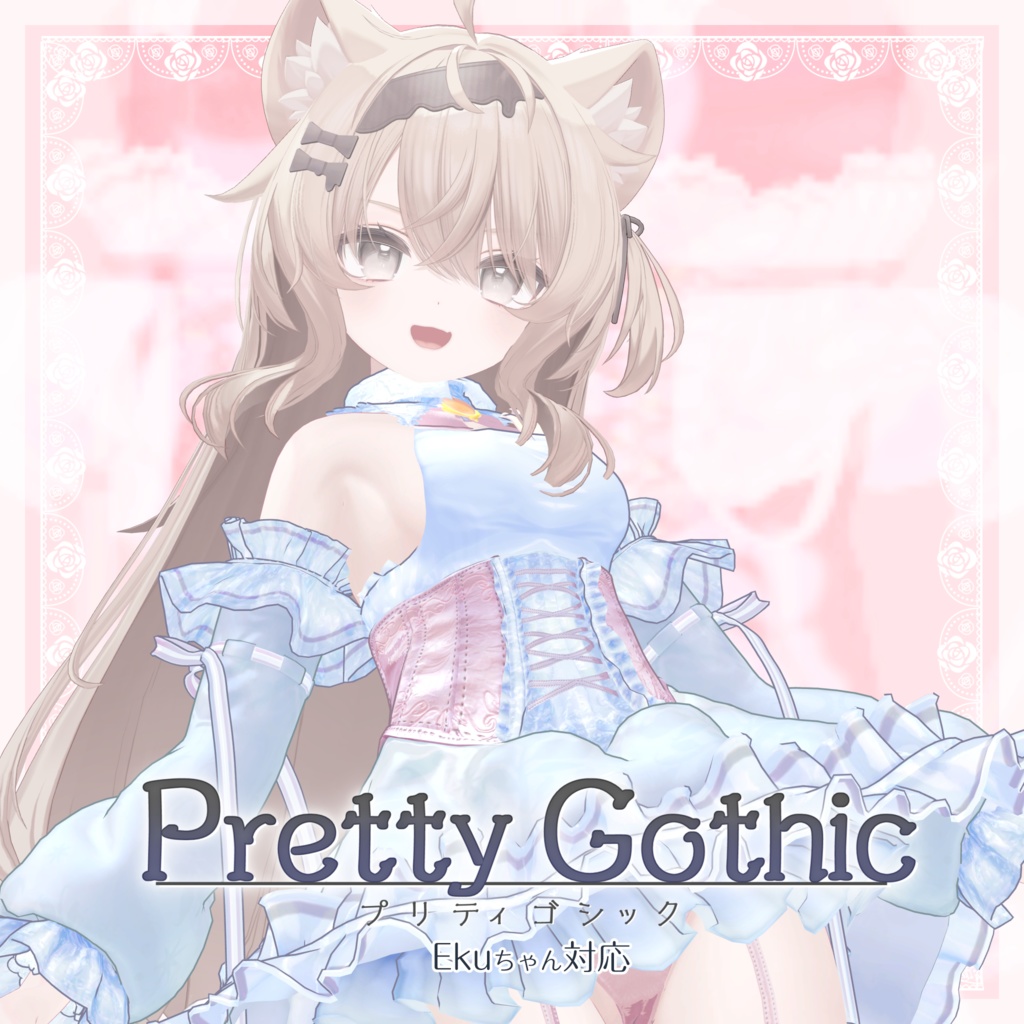 Costume Model for VRChat Pretty Gothic Pretty Gothic  Compatible Variation image