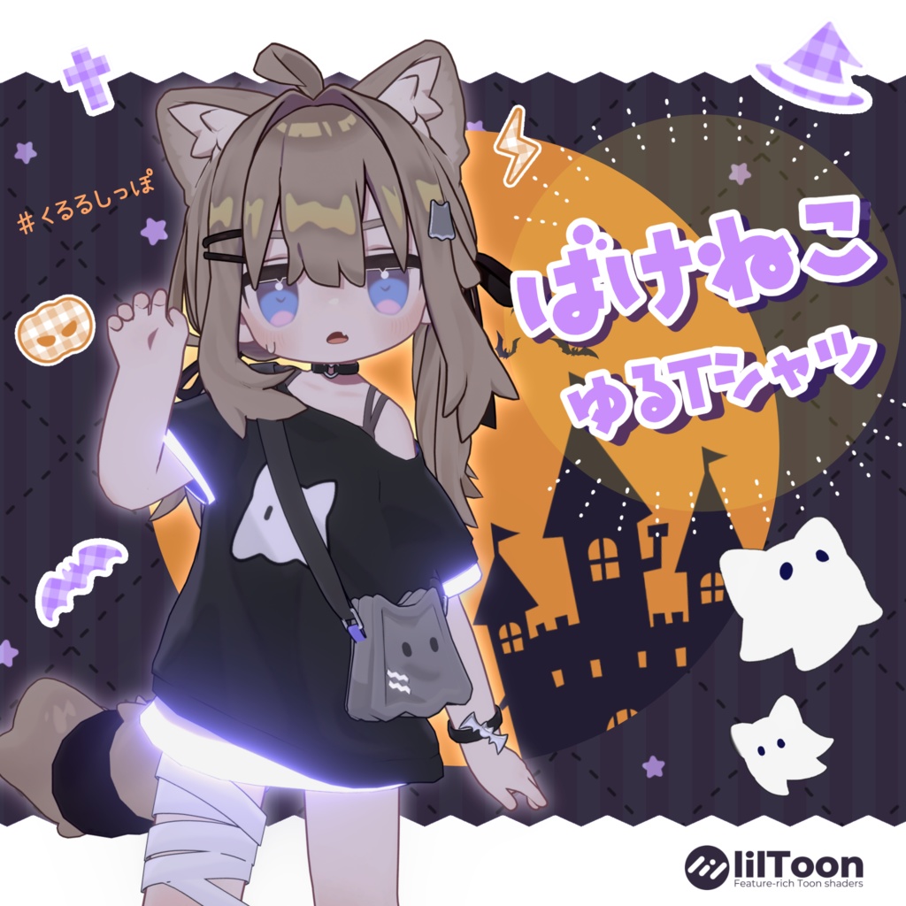 Ghost Cat Relaxed T-Shirt image