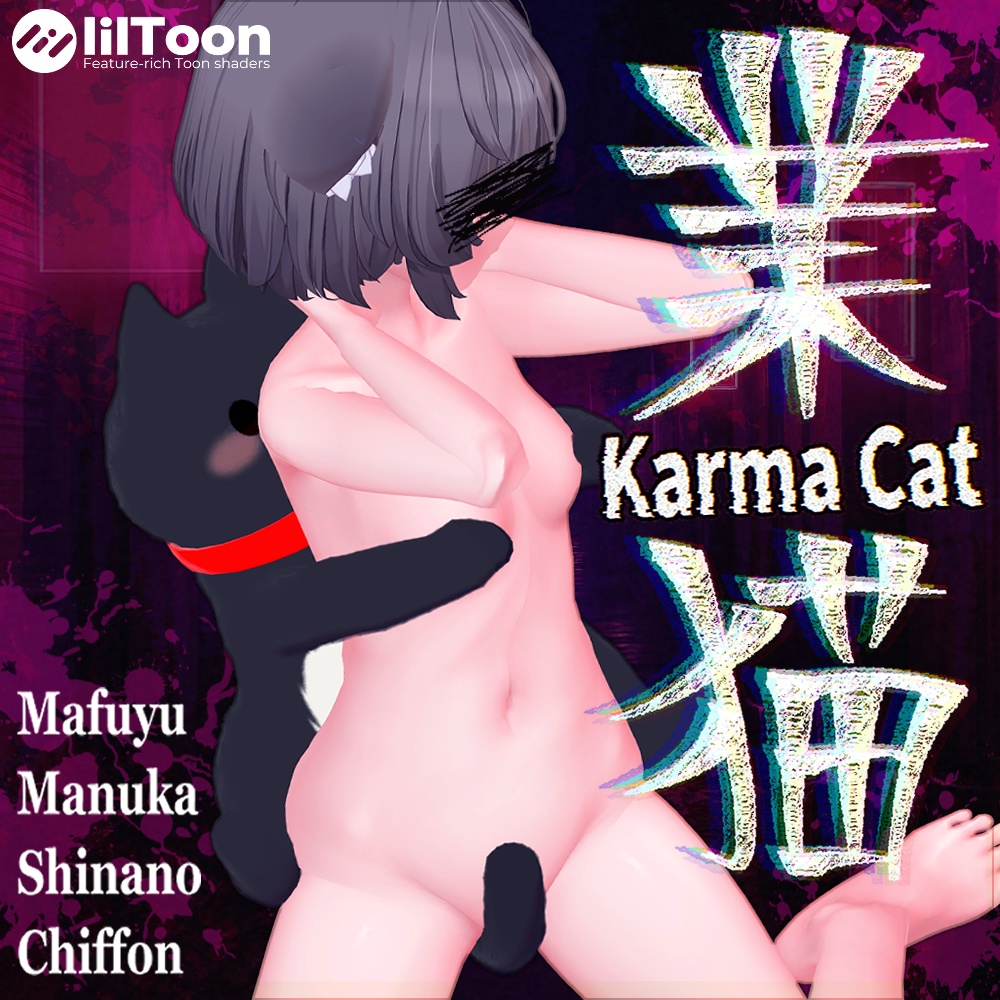 [Karma Cat - Karma -] image