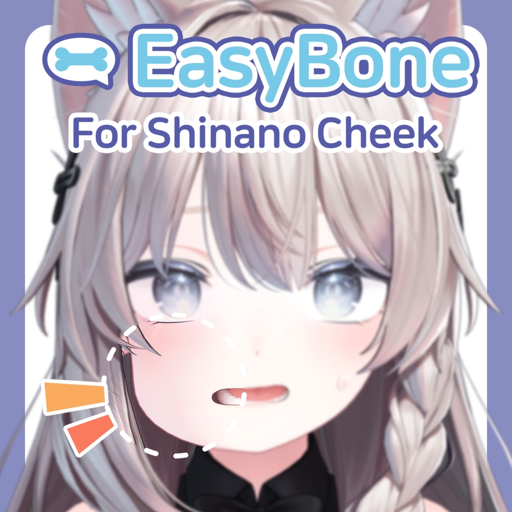 【EasyBone】 Shinano(しなの) Cheek Bone image