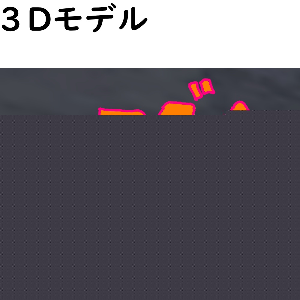 ハマダイ【VRChat想定】 image
