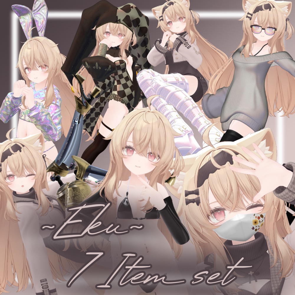 Eku 7-Piece Set image