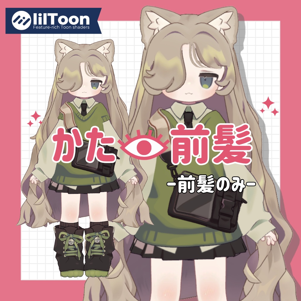 [Kipfel] Firmly styled fringe image