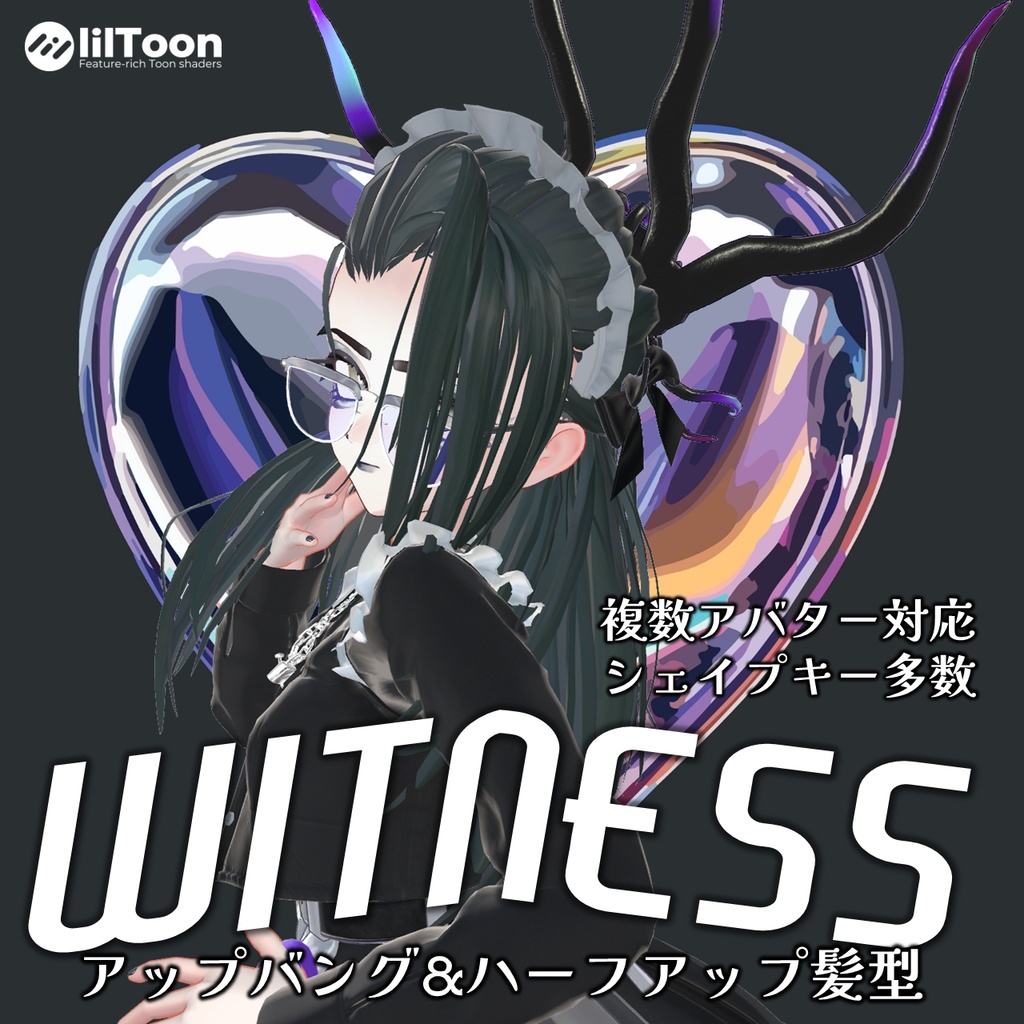 -WITNESS- ( Up-swept bangs & half-up hairstyle ) image