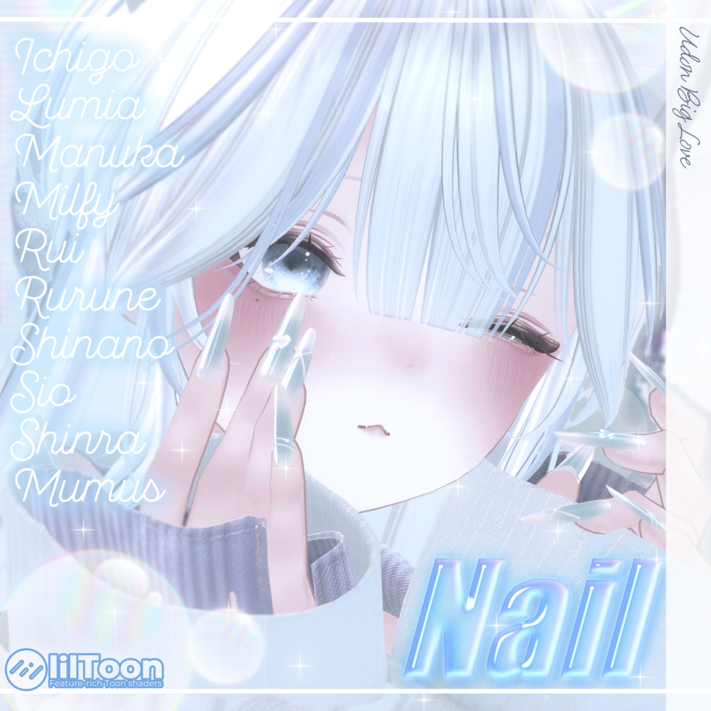 Udon Nail No.1 image