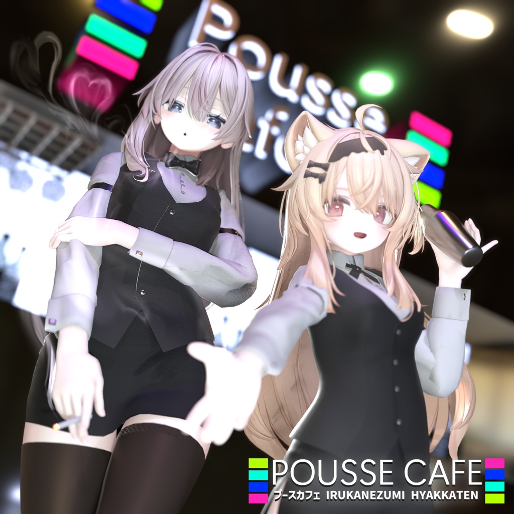 POUSSE CAFE - Pousse Cafe image