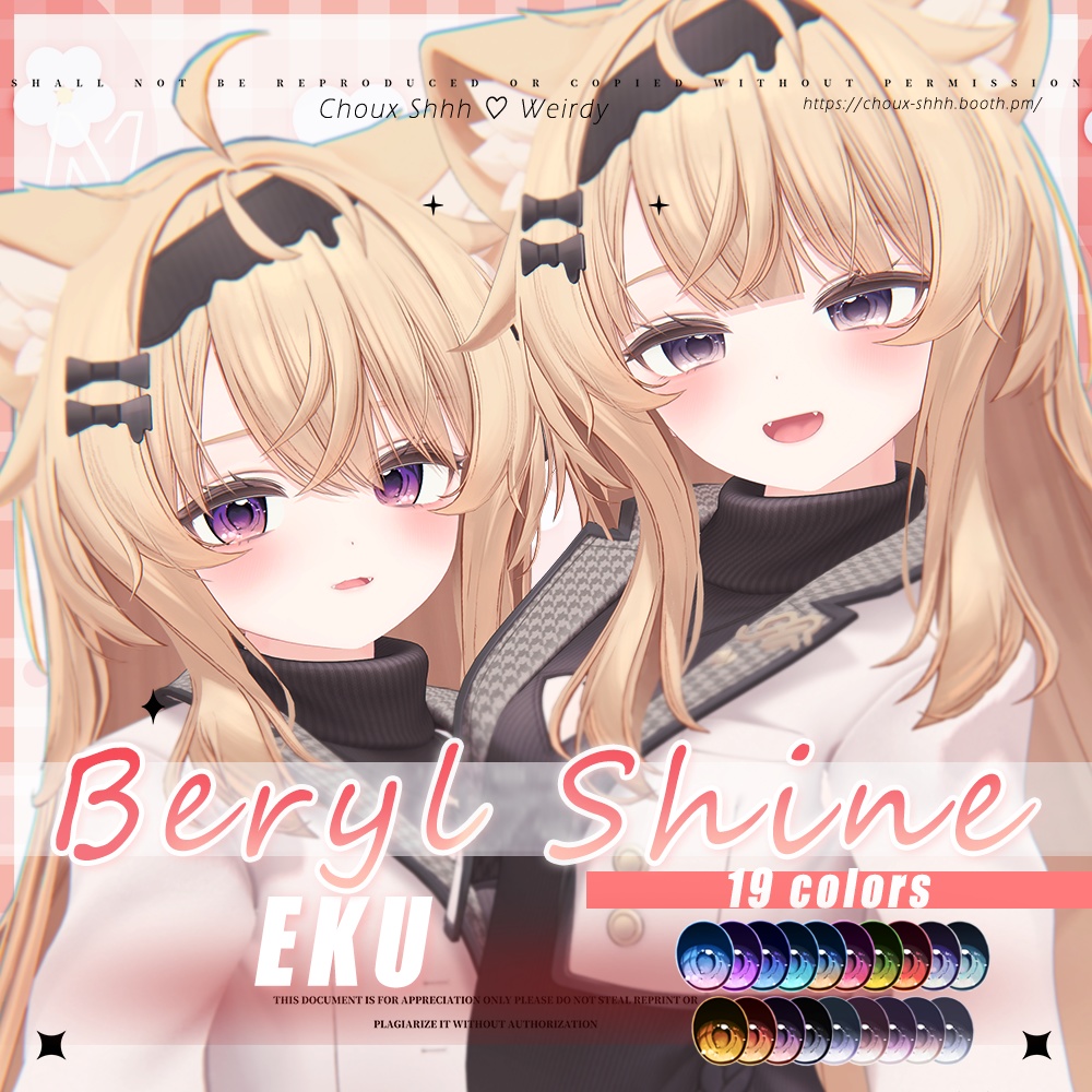 "Beryl Shine" Eye Texture image