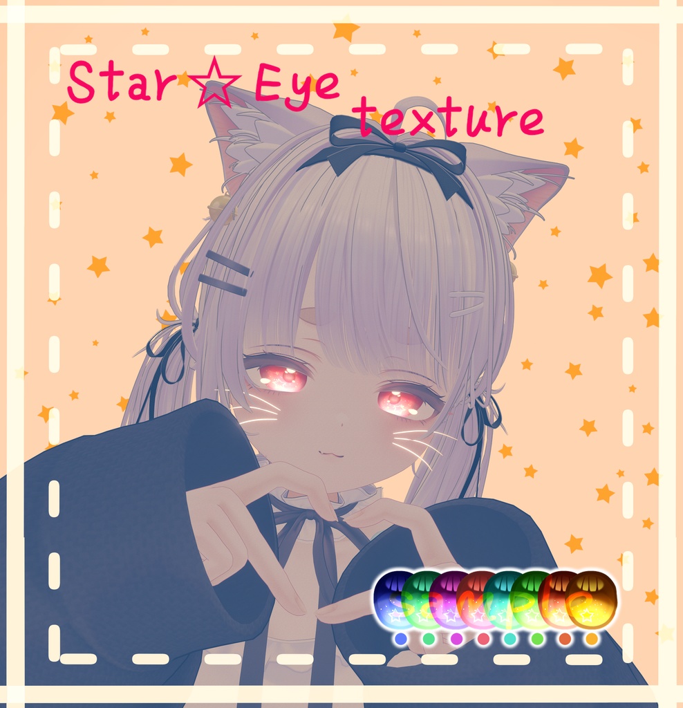 Star EYE Texture. For Milfy only image