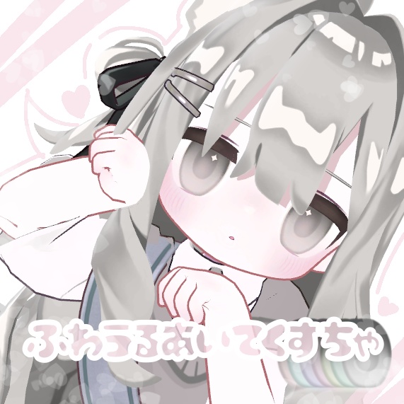 セール中✨kipfel専用　ふわうるあいてくすちゃ image