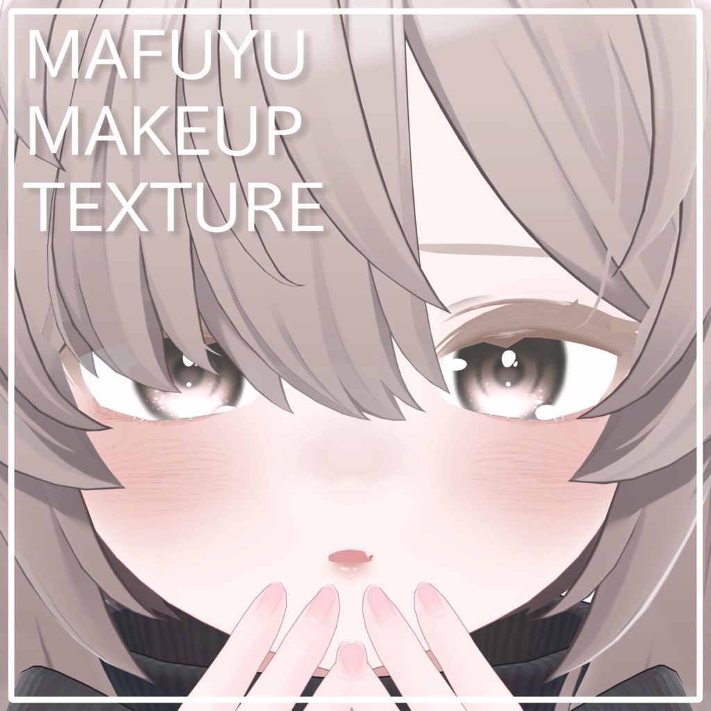 Autumn-to-Winter Makeup Texture image
