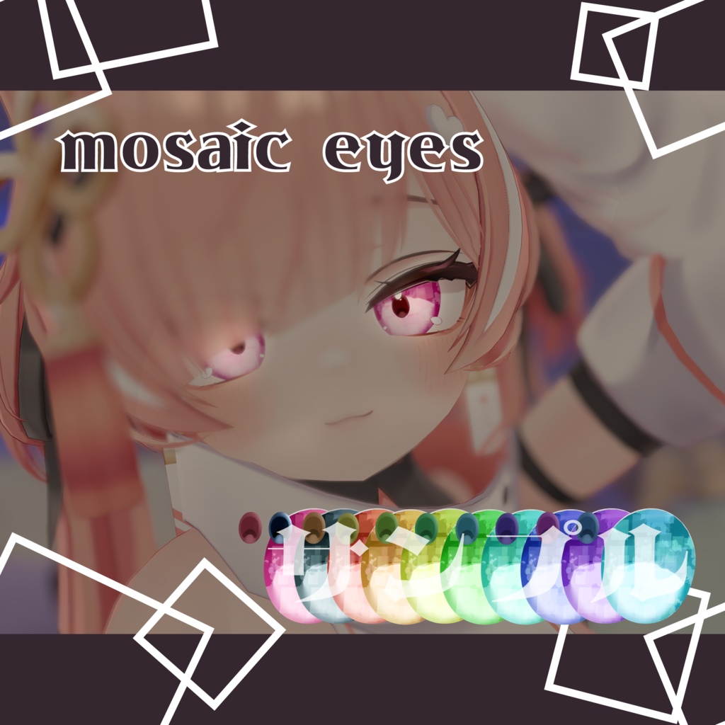 Mosaic Eyes [10 Colours / 10colour] image