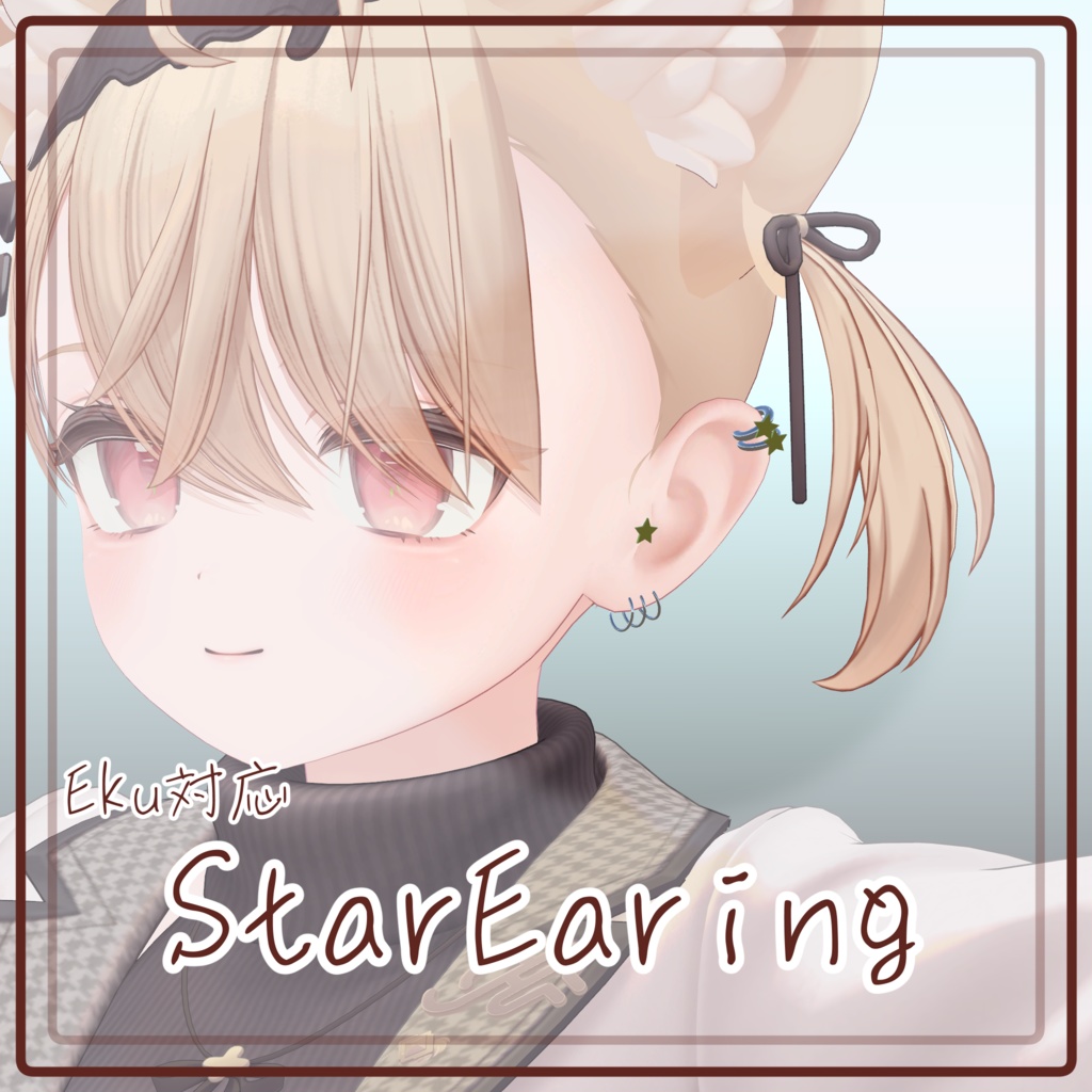 StarEarring image