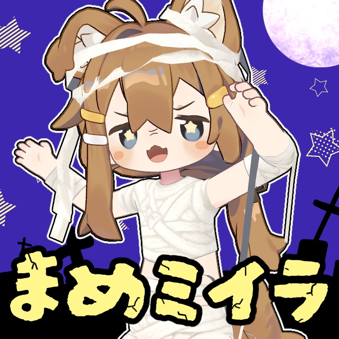 Bean Mummy Costume Set [for Hinata] image