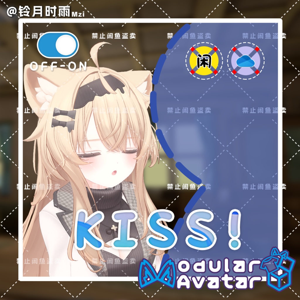 VRChat Kiss Like Close-Up Animation image