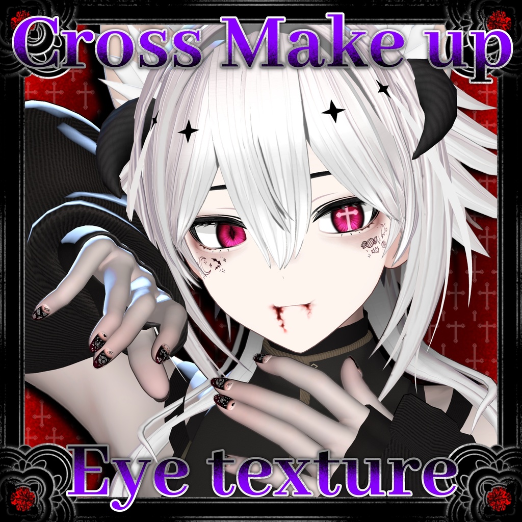【リンフェイ : Rinfei_RE】 ✝️Cross_Make up + Eye texture✝️ image