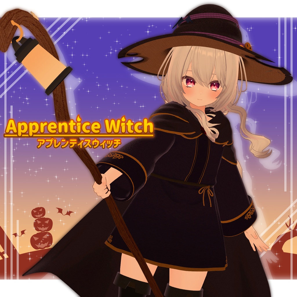 Apprentice Witch【めいゆん対応服】 image