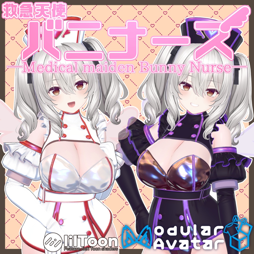 【ミルティナちゃん専用】救急天使バニナース image