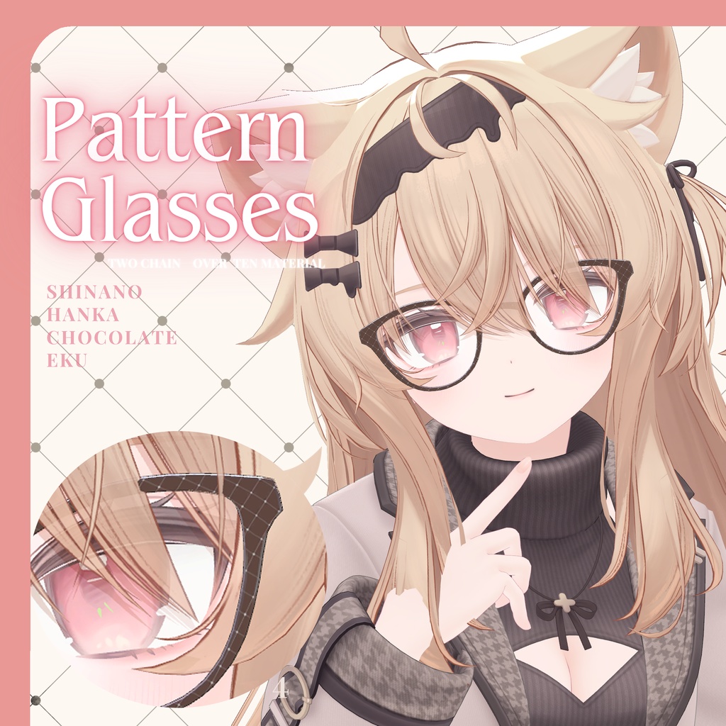 Patterned Glasses image