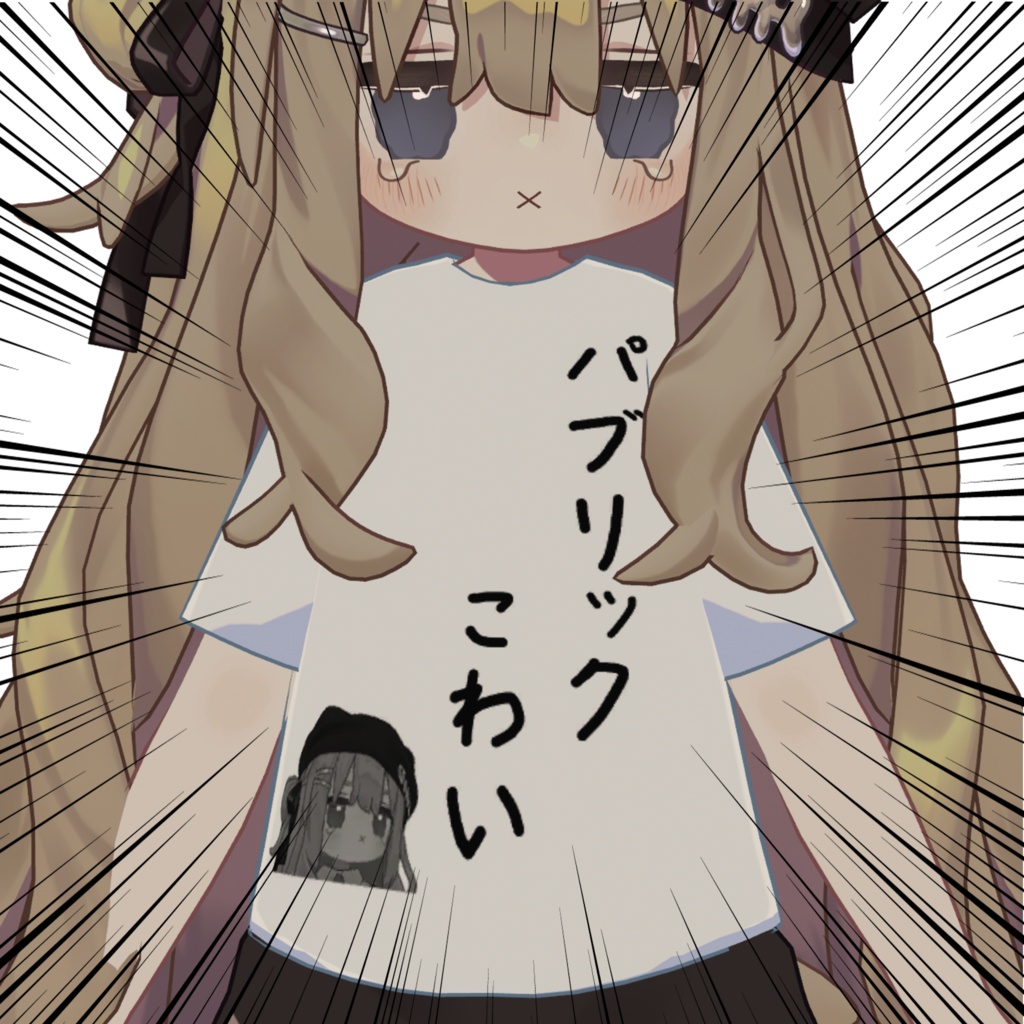 Public Scary T-Shirt image