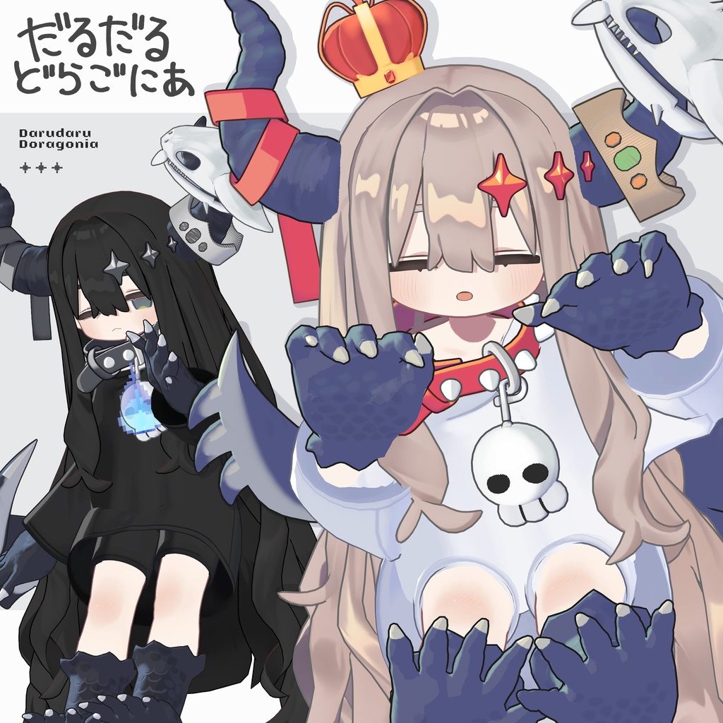 Sluggish Dragonia image