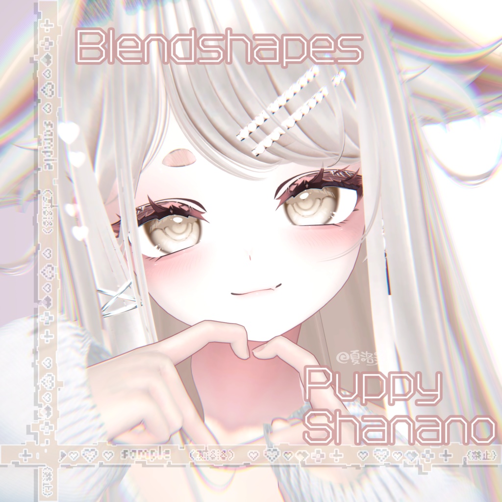 【しなの-Shinano】Puppy Face-BlendShape image