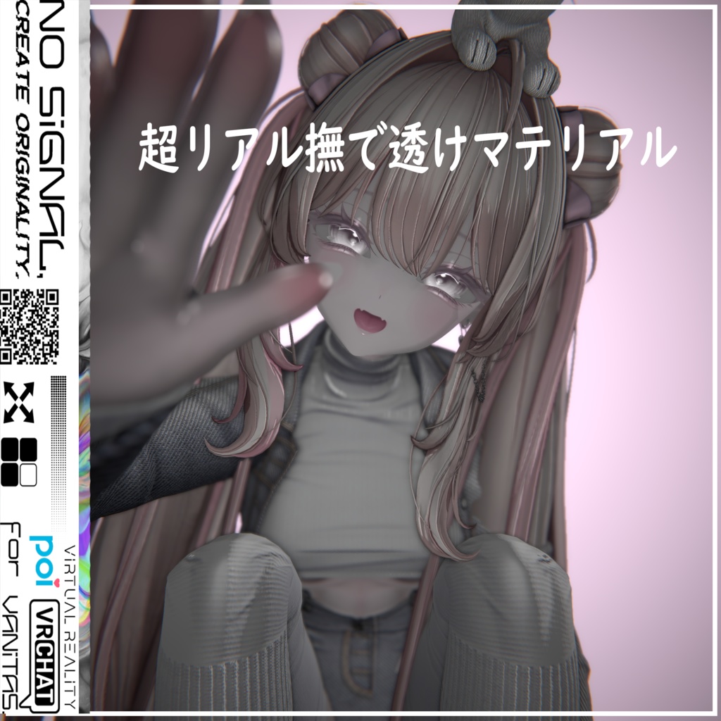 Ultra-Realistic Stroking-Through Material image