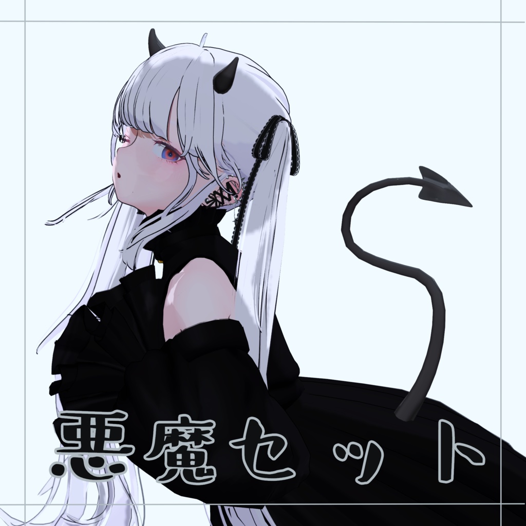 Halloween Devil Set image