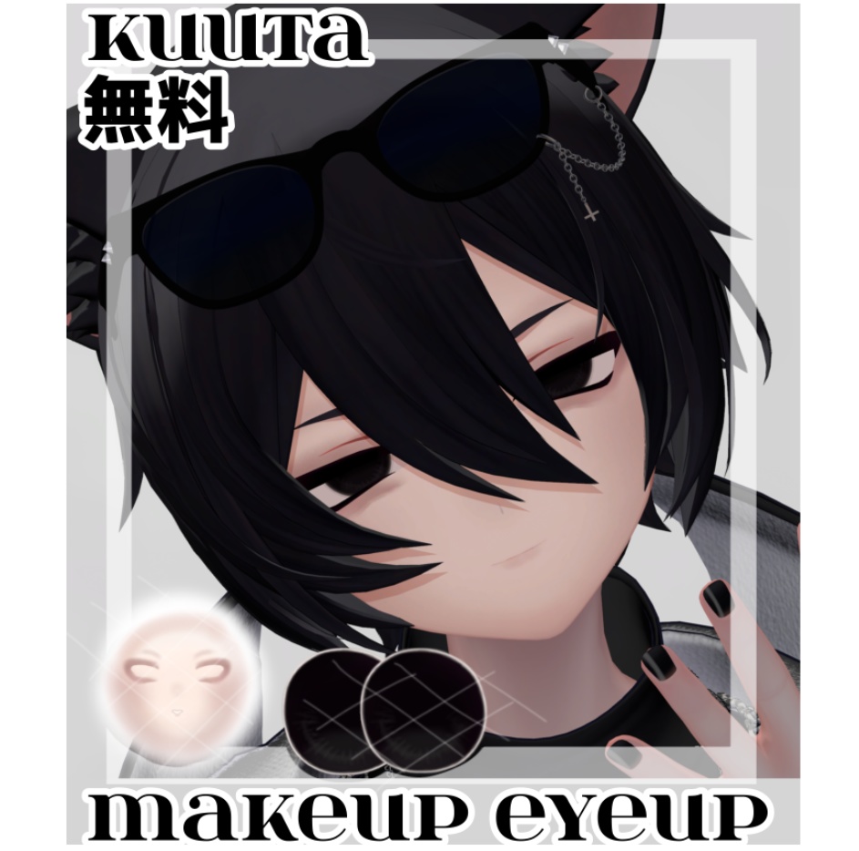 Kuuta Eye Makeup Texture image