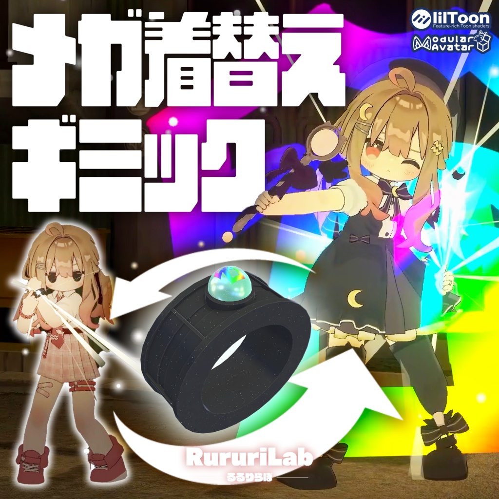 Mega Costume Change Gimmick [Bracelet/Ring/Earrings] image