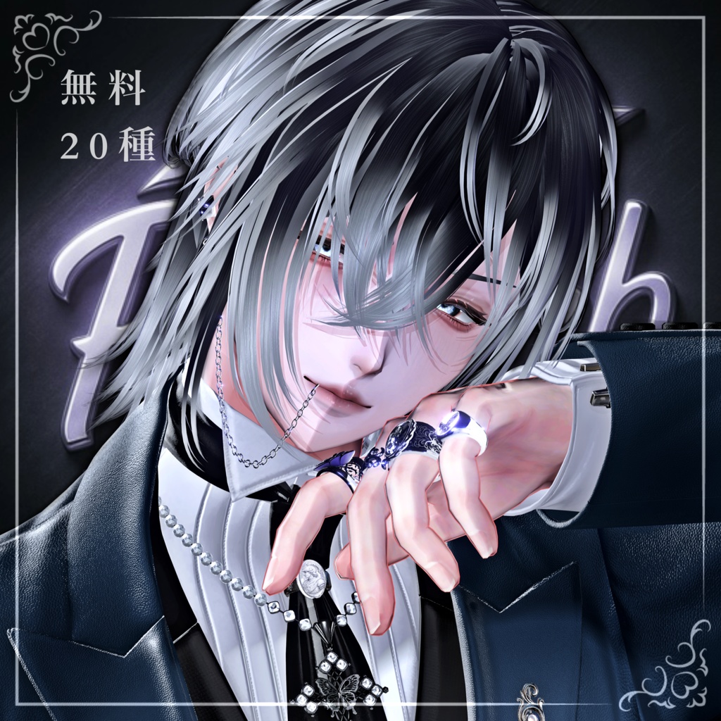 Pose Collection for Use in Thumbnails etc. For Madaragumo image