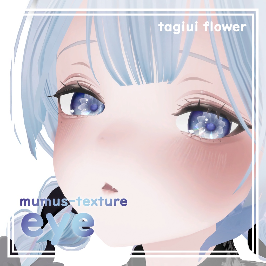 【MUMUS対応】 Eye texture⛄雪の花 image