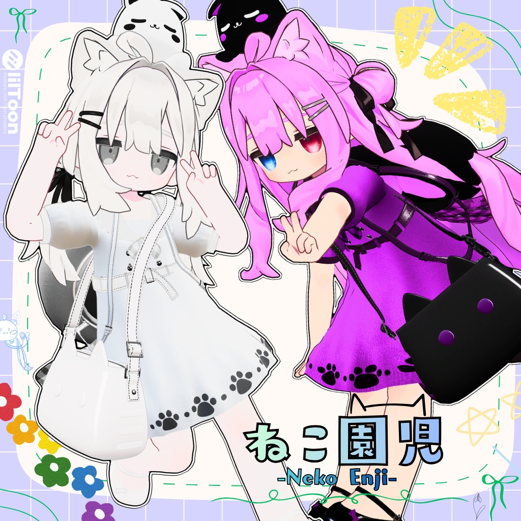 Kitten Kindergarten - Petit Chaton image