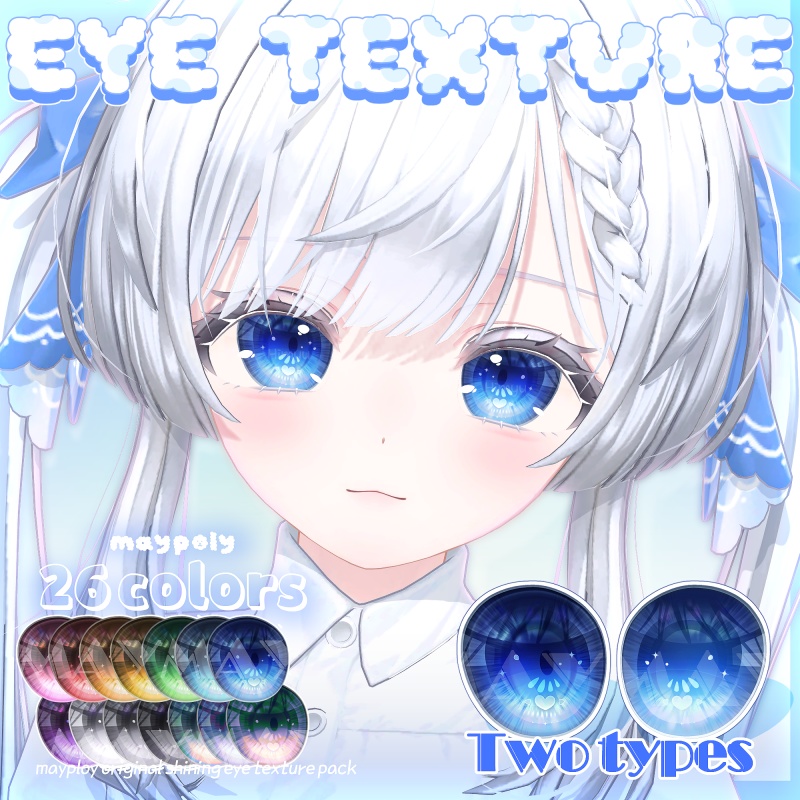 MAYPOLY EYE ver.1 image