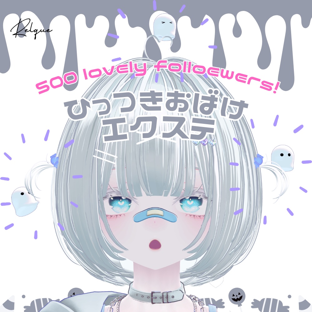 Sticky Ghost Extensions[500-Follower Milestone] image