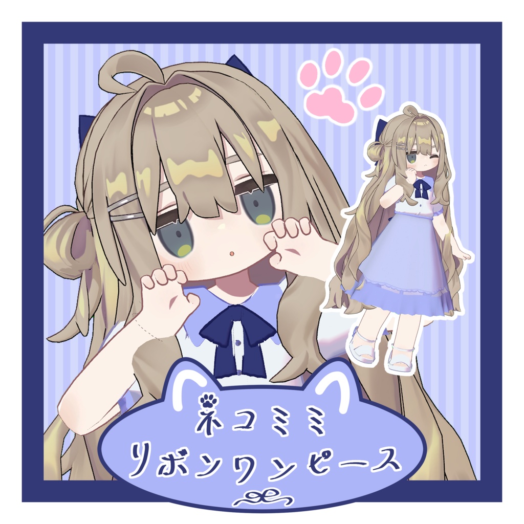 【無料】ネコミミリボンワンピース【キプフェル対応】 image