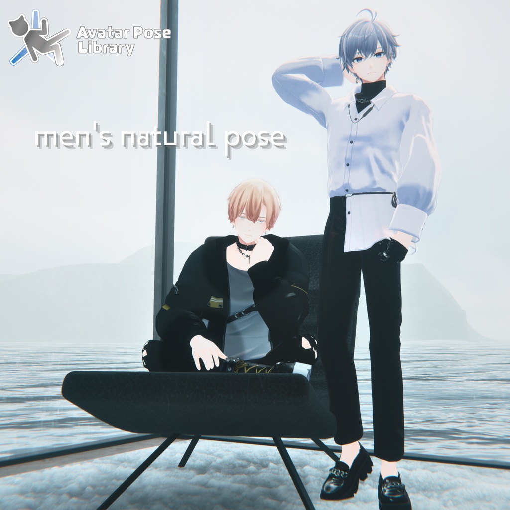 Natural Men's Pose Collection [21 Varieties] image