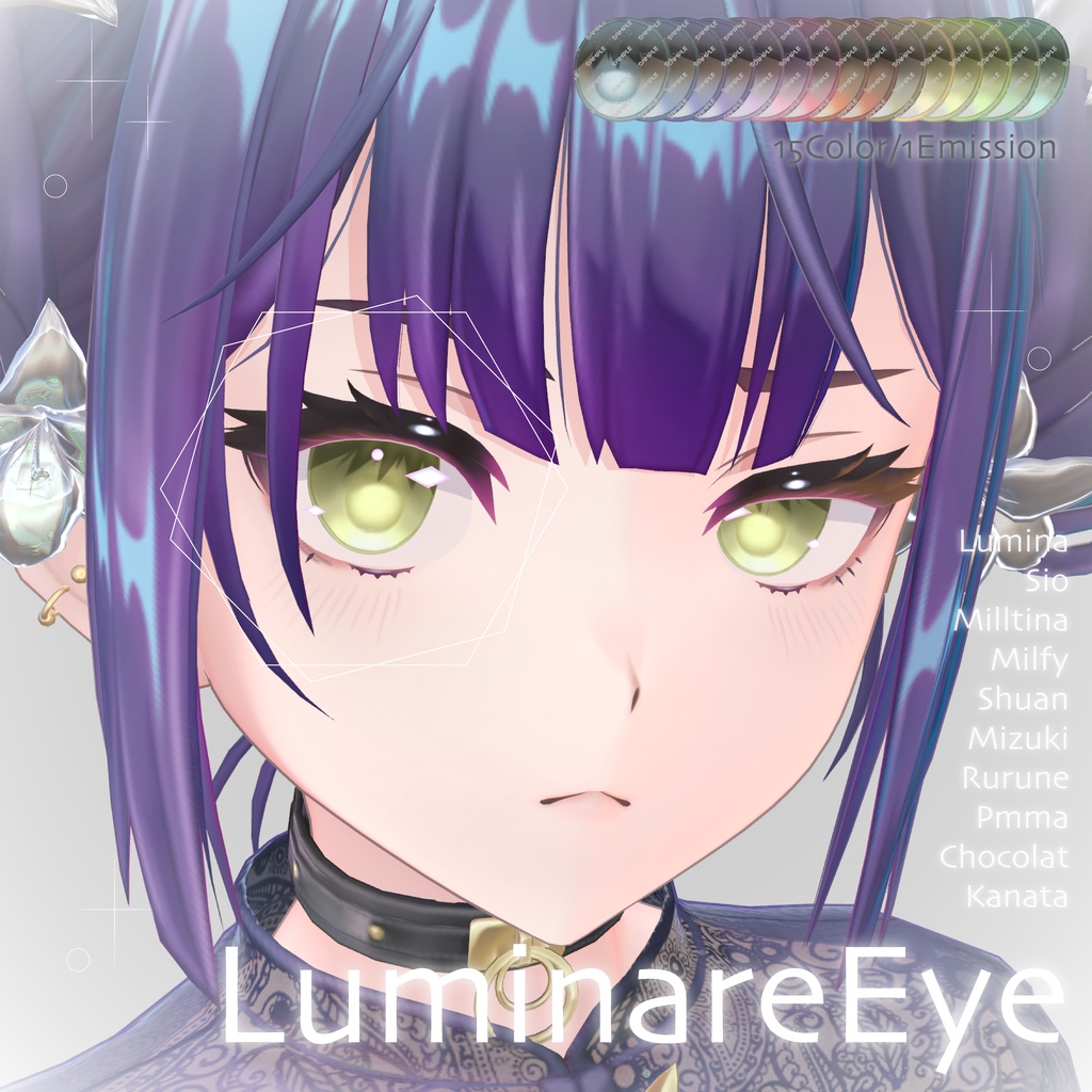 Luminare EyeTexture image