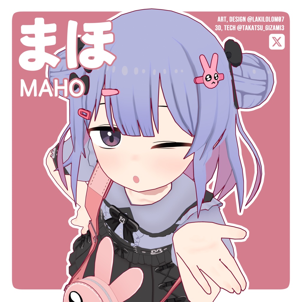 オリジナル3Dモデル 「まほ / MAHO」 image