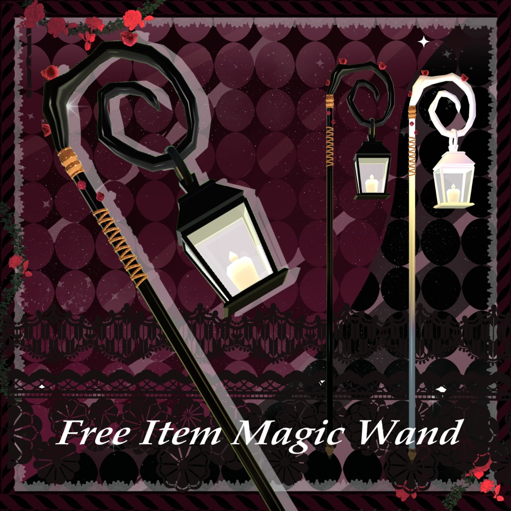ハロウィン 無料アイテム 魔法の杖 image
