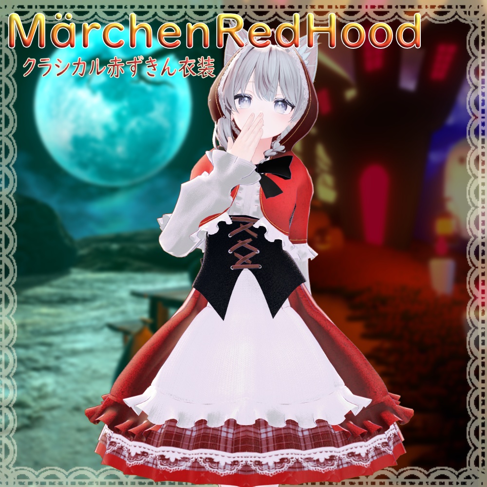 Marchen Red Hood - Classical Little Riding Costume image