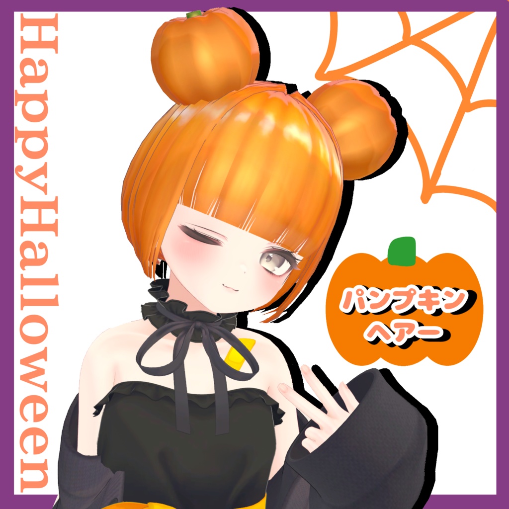 Pumpkin Hair image
