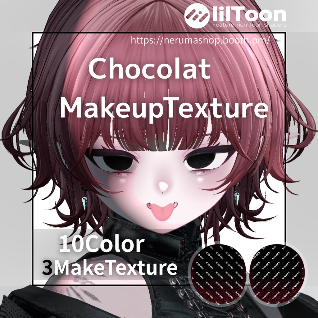 Chocolat Make up Texture image